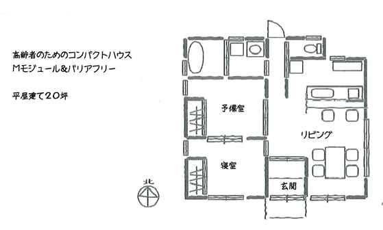 平屋建て　20坪　2ＬDK　間取りプラン例